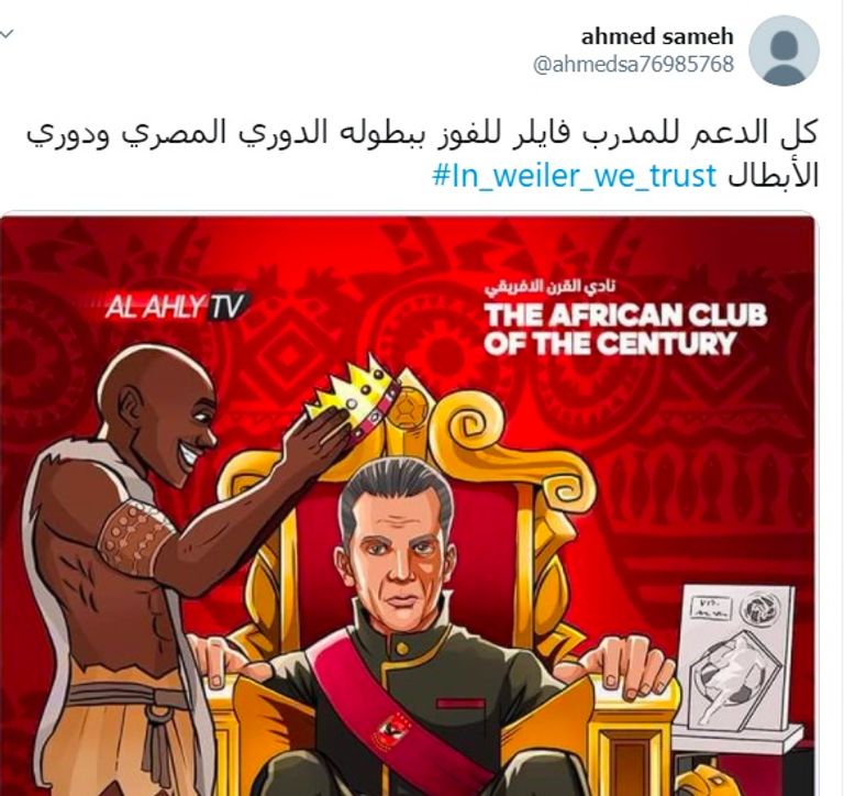 رينيه فايلر المدير الفني للأهلي المصري