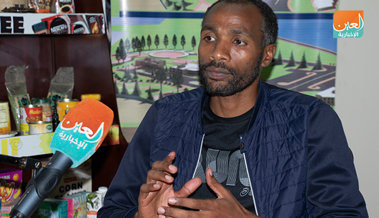 فاكهة الأفوكادو في إثيوبيا