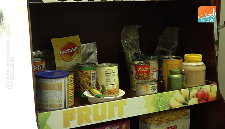 فاكهة الأفوكادو في إثيوبيا