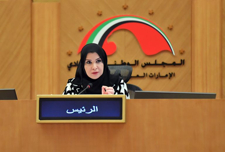 المجلس الوطني الاتحادي في الإمارات