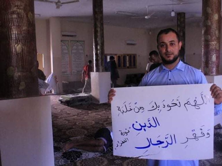 مظاهرات في سبها ضد حكومة السراج