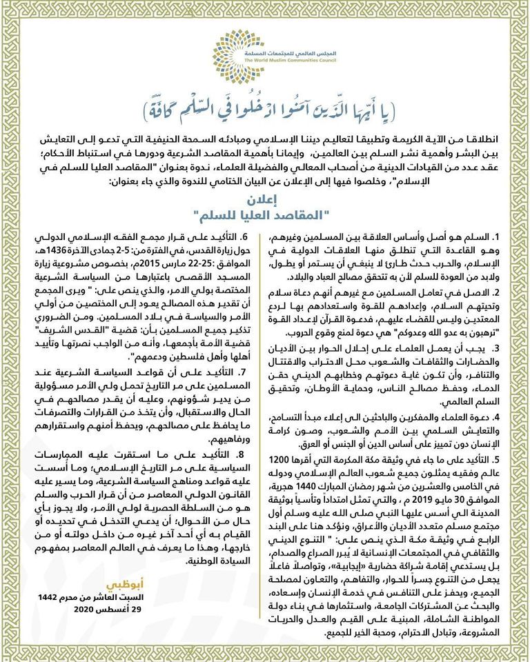 جانب من المؤتمر