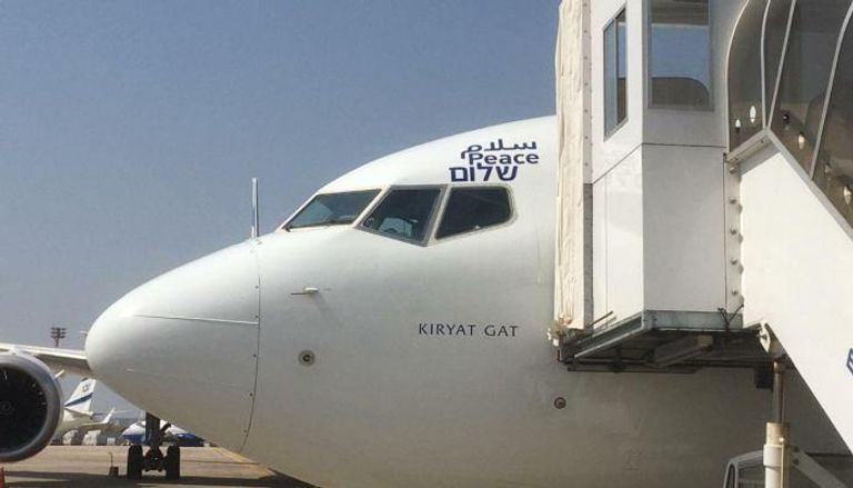 الطائرة الإسرائيلية في مطار بن غوريون