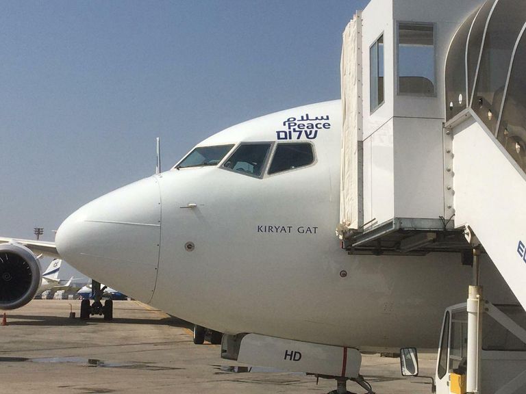الطائرة الإسرائيلية في مطار بن غوريون