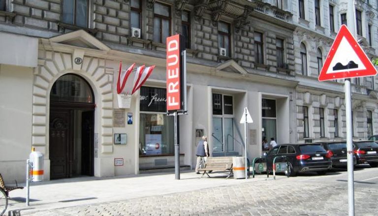 متحف فرويد في فيينا