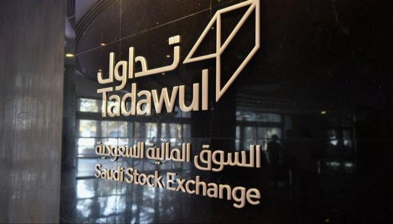 العقود المستقبلية ترتفع في أول تداولتها بالسعودية