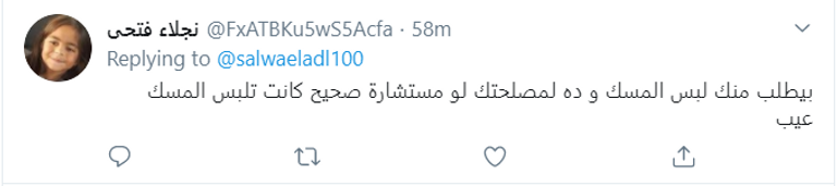 لقطة من مقطع الفيديو