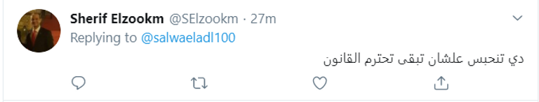 لقطة من مقطع الفيديو