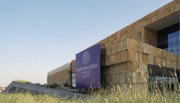 جامعة نورث ويسترن بالدوحة- أرشيفية