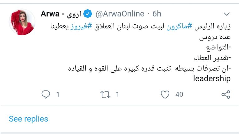 المطربة اللبنانية فيروز
