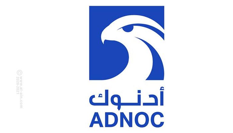 شعار أدنوك 