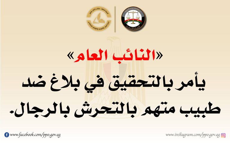 عباس أبوالحسن وتميم يونس