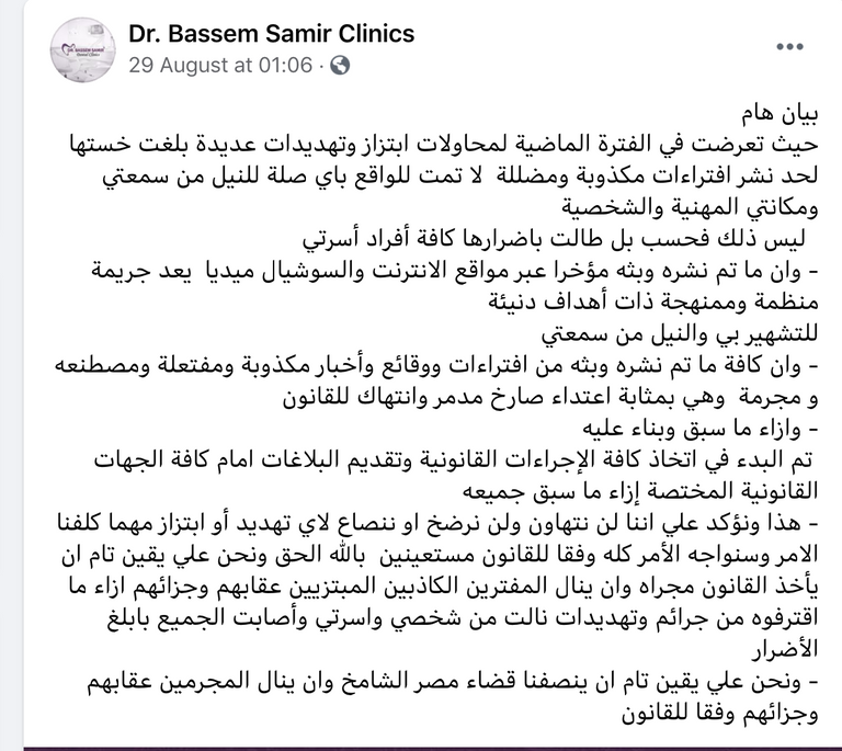 عباس أبوالحسن وتميم يونس