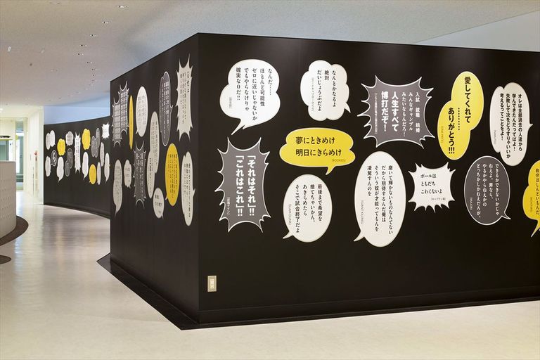 ثقافة المانغا في اليابان