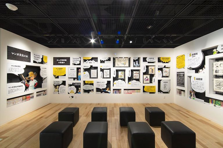 ثقافة المانغا في اليابان