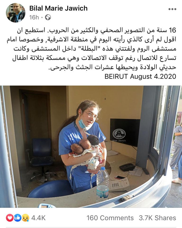 آثار انفجار مرفأ بيروت- أرشيفية