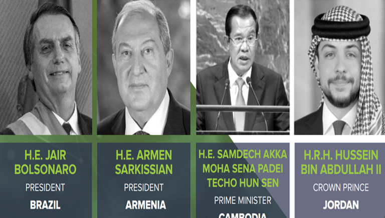 المشاركون في القمة العالمية للصناعة والتصنيع شعار القمة العالمية للصناعة والتصنيع