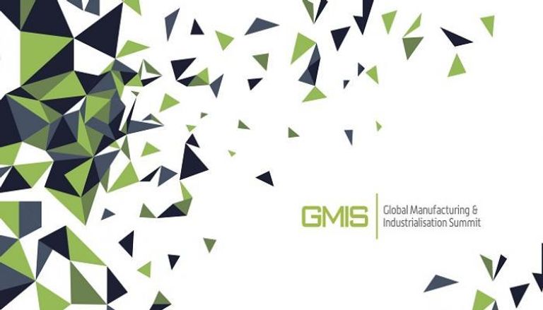 شعار القمة العالمية للصناعة والتصنيع
