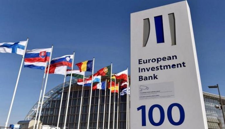بنك الاستثمار الأوروبي يدعم مصر