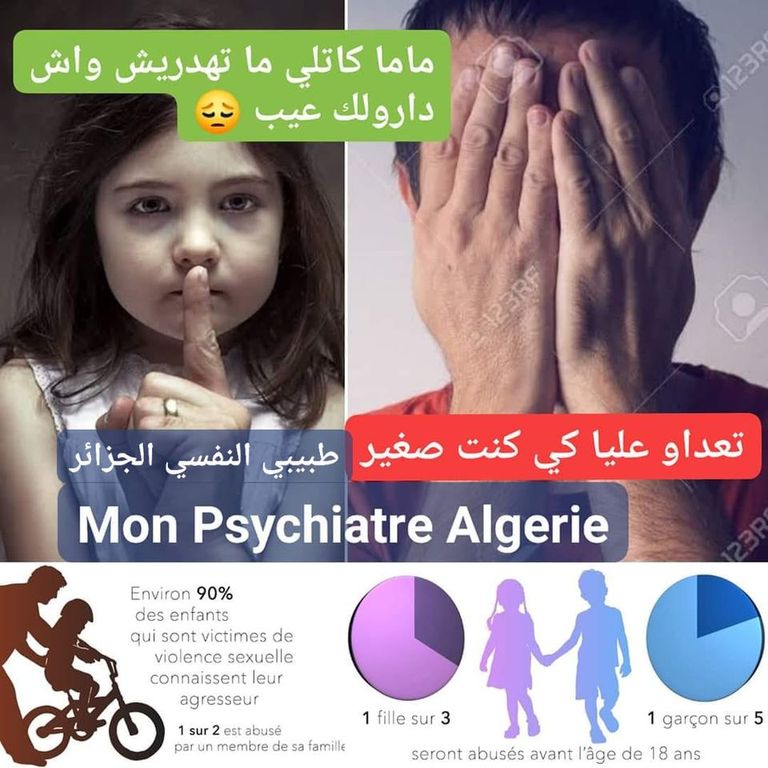 صور توعية من مبادرة لغد أفضل