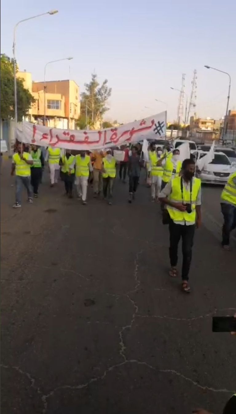 مظاهرات في مدينة سبها الليبية ضد حكومة السراج