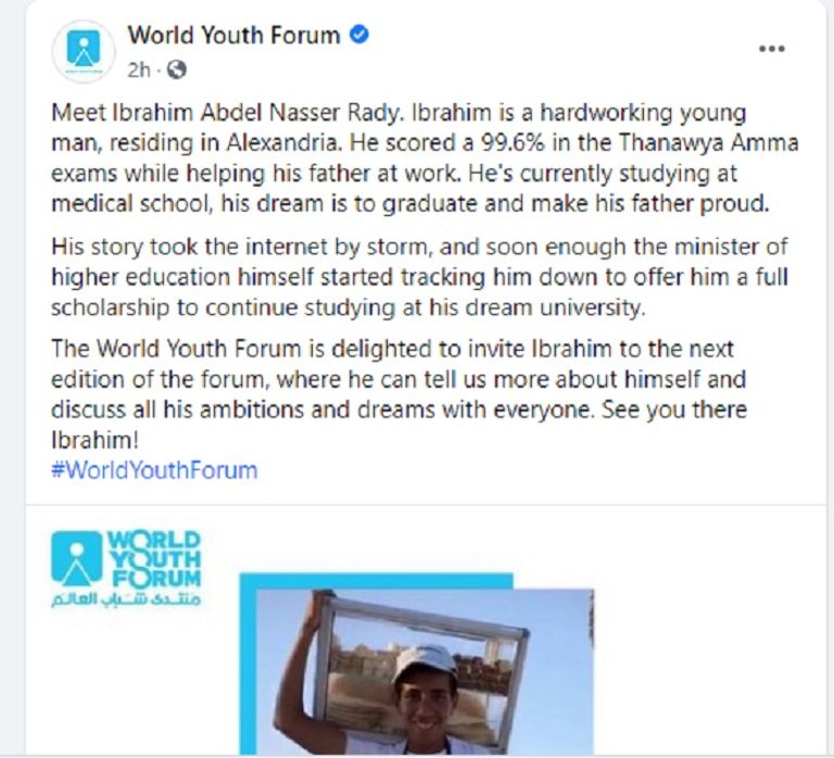 إبراهيم يبيع الفريسكا على شاطئ الإسكندرية