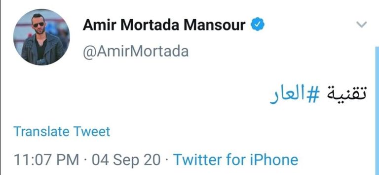 مباراة الأهلي ضد وادي دجلة