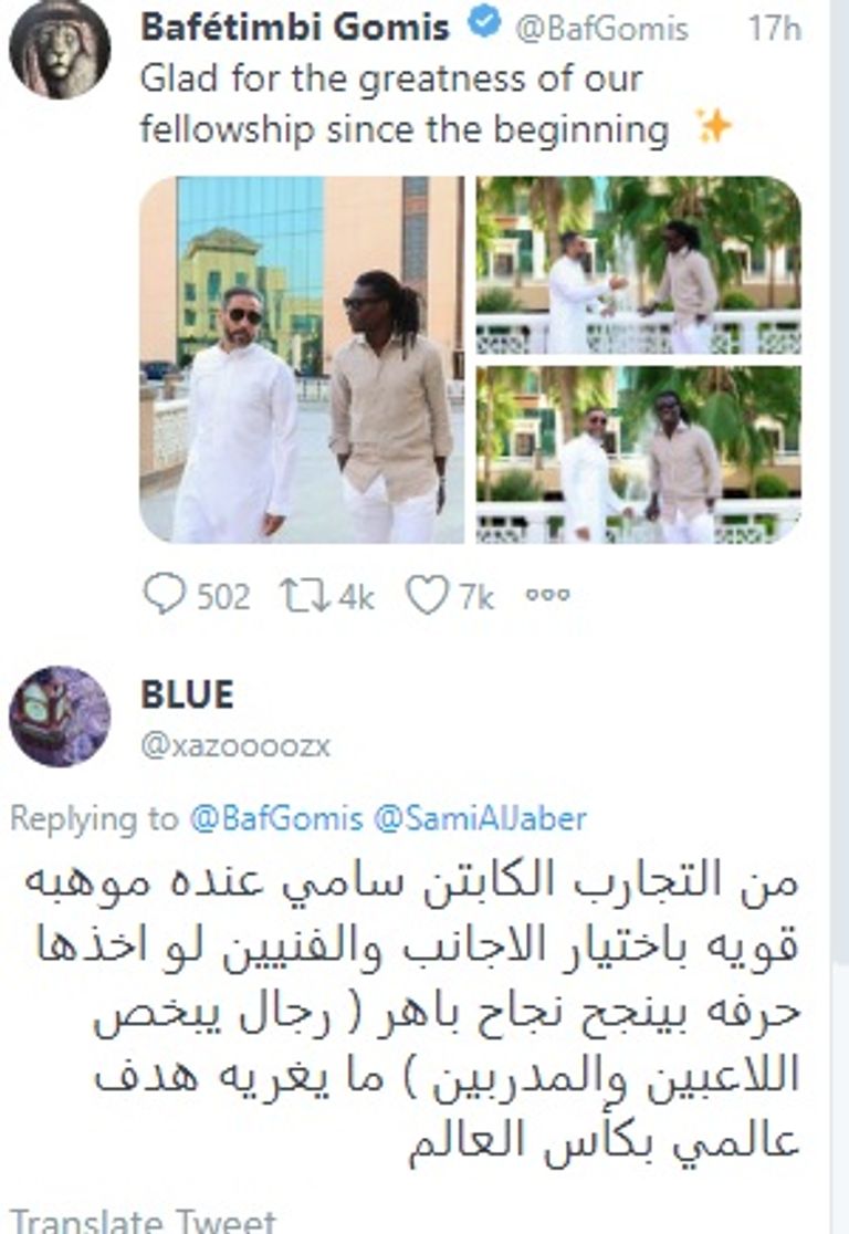 تغريدة في حب سامي الجابر ياسر القحطاني وسامي الجابر