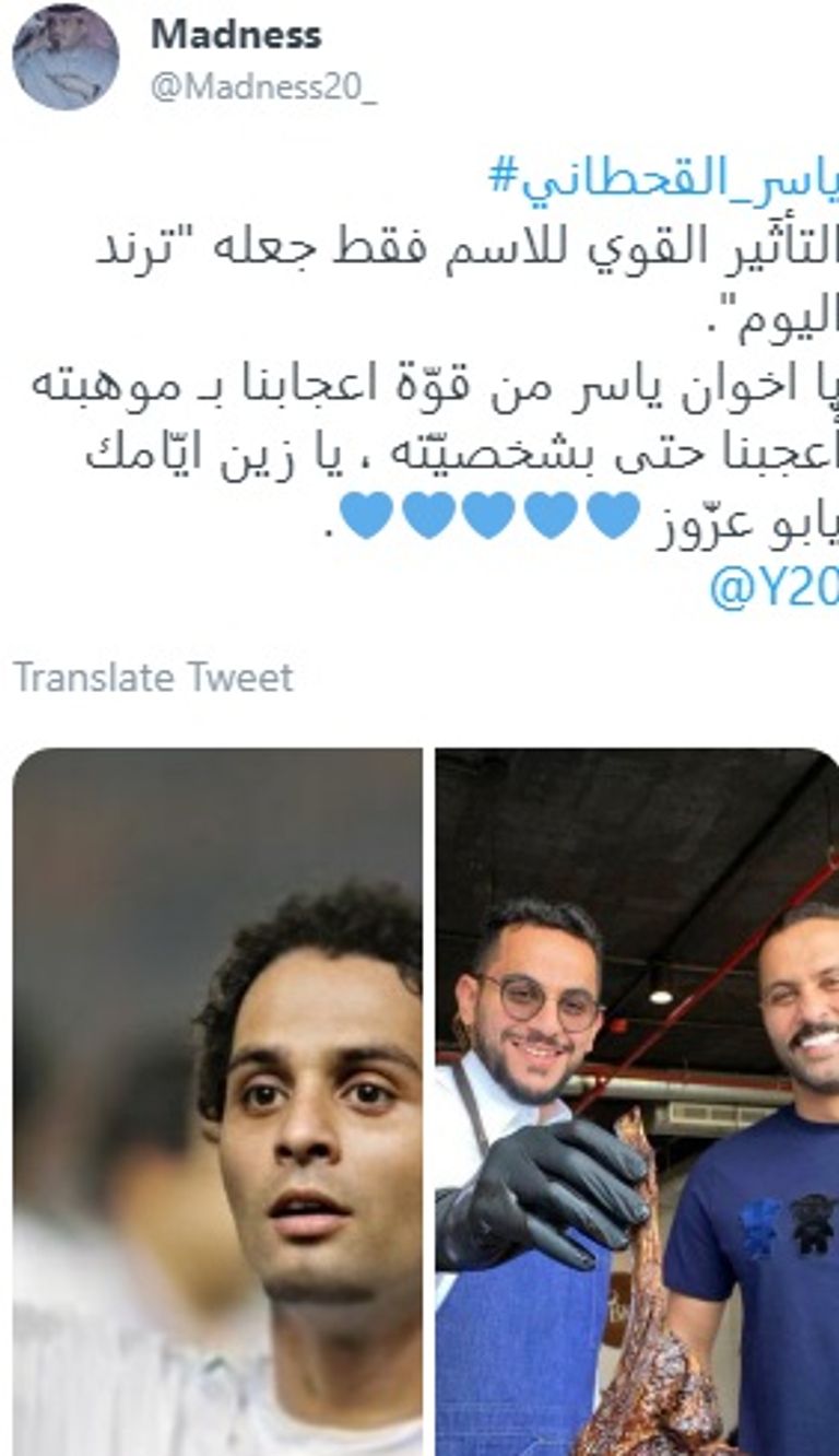 ياسر القحطاني والشيف بن قاسم ياسر القحطاني وسامي الجابر