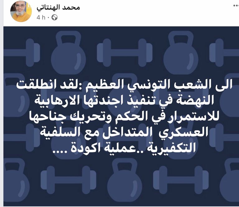 موقع العملية الإرهابية في مدينة سوسة التونسية