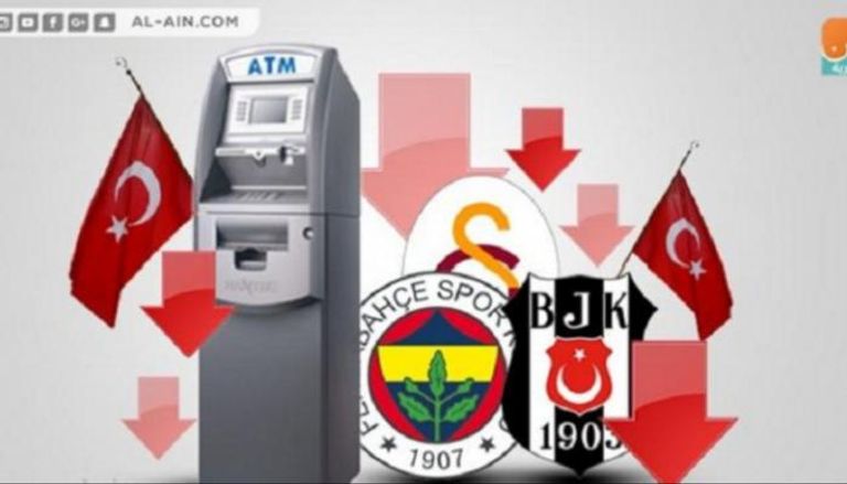 أزمات الاقتصاد تعرقل الأندية التركية.. ديون متراكمة