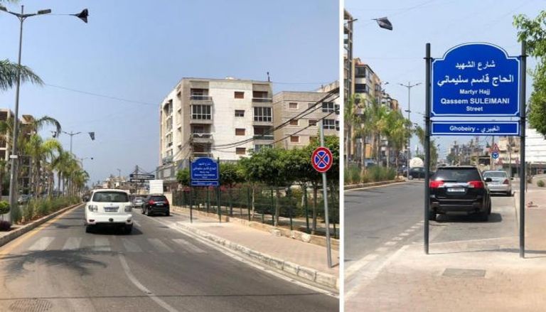 شارع سليماني يثير الغضب في لبنان