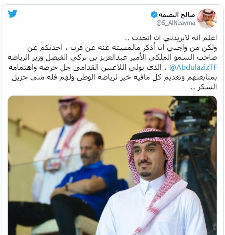 خالد مسعد في كأس العالم 1998