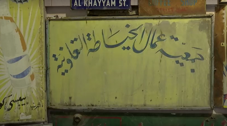 غازي خطاب مؤسس وصاحب متحف آرمات عمان
