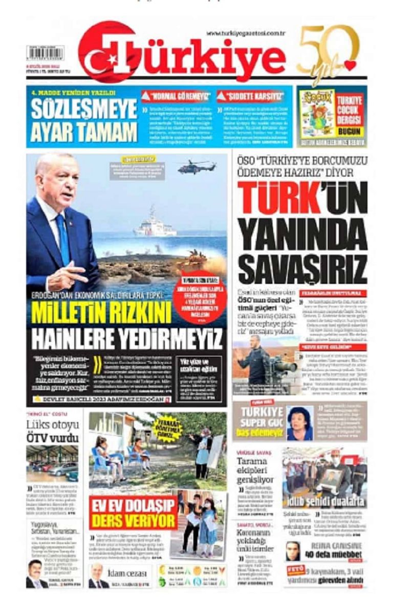 مرتزقة موالون لتركيا في ليبيا - أرشيفية