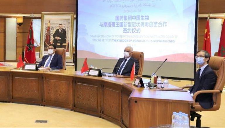 جانب من توقيع الاتفاقية التي جمعت المغرب والصين