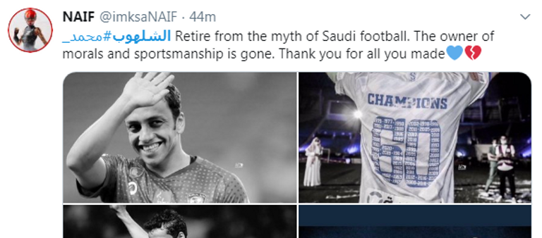 محمد الشلهوب أسطورة الهلال السعودي