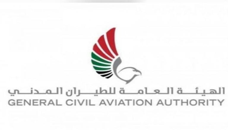 شعار الهيئة العامة للطيران المدني - الإمارات