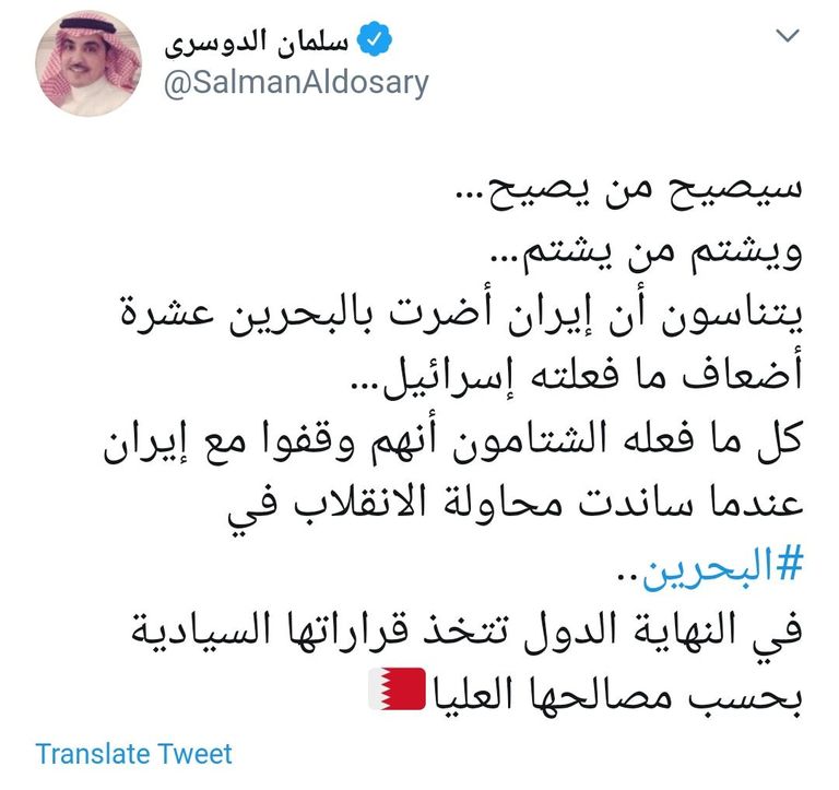 الرئيس الأمريكي وعاهل البحرين خلال لقاء سابق