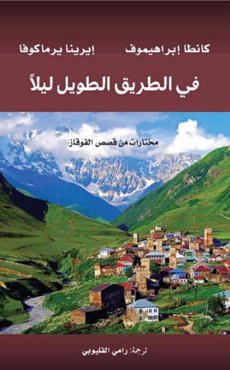 شعار مشروع "كلمة" 