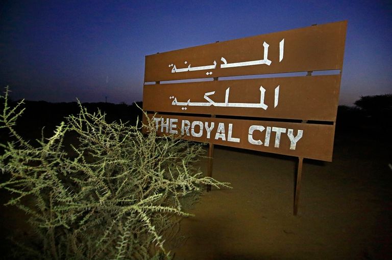 مدينة مروي التاريخية