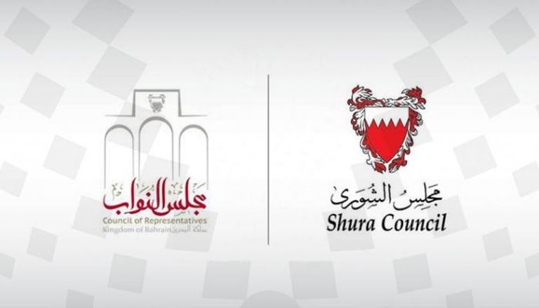 مجلسا الشورى والنواب يرحبان بالخطوة البحرينية التاريخية وإعلان تأييد السلام