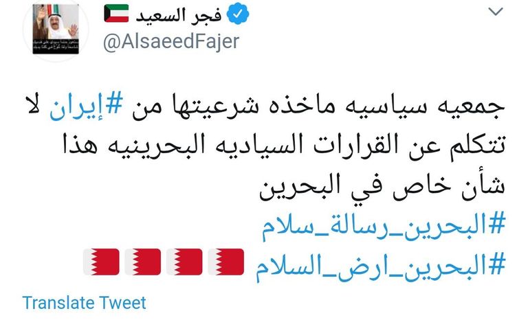 العاهل البحريني الملك حمد بن عيسى بن سلمان آل خليفة