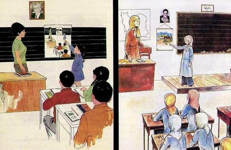 صورة غلاف الكتاب المدرسي التي أثارت ضجة في إيران