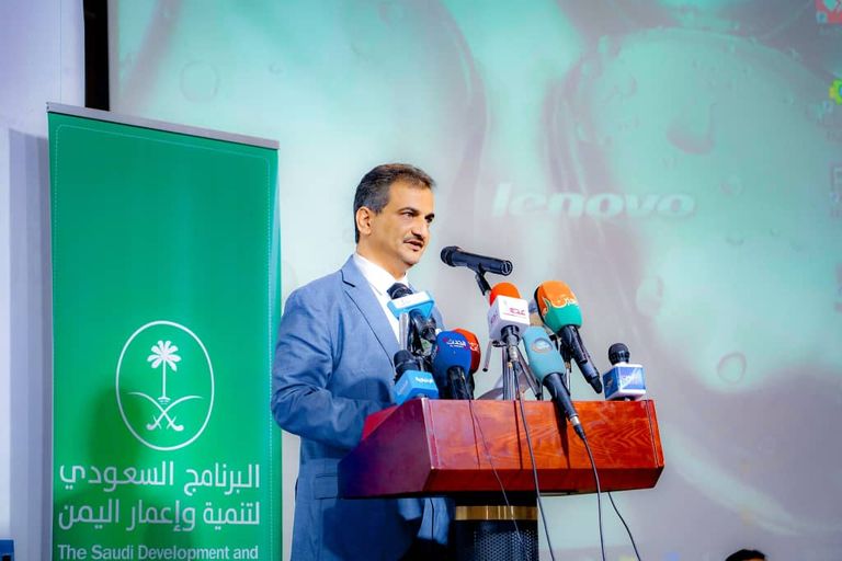 حفل تدشين برنامج المساعدات السعودية بعدن حفل تدشين برنامج المساعدات السعودية بعدن