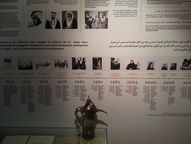 الدكتورة رفيعة غباش