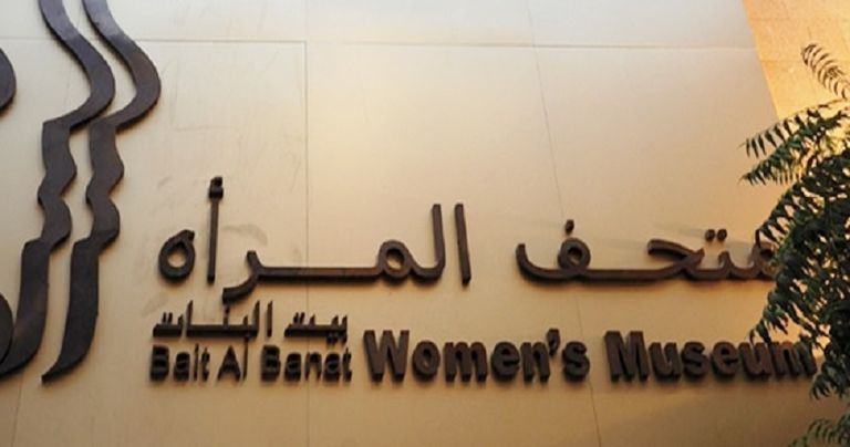 الدكتورة رفيعة غباش