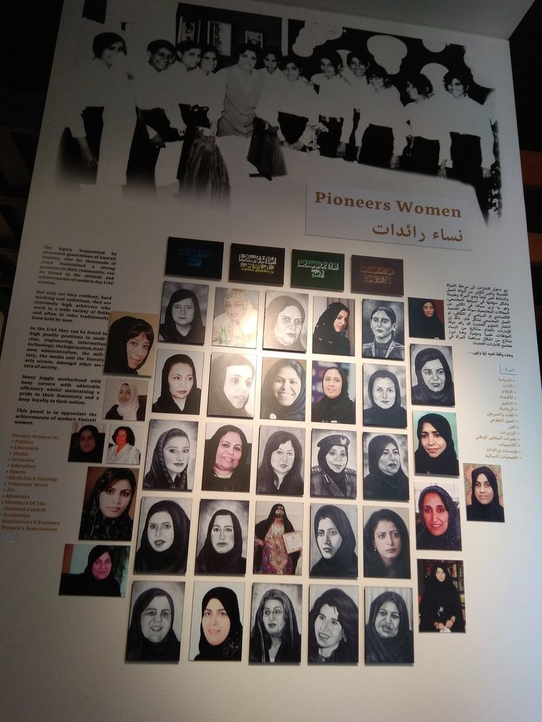 الدكتورة رفيعة غباش