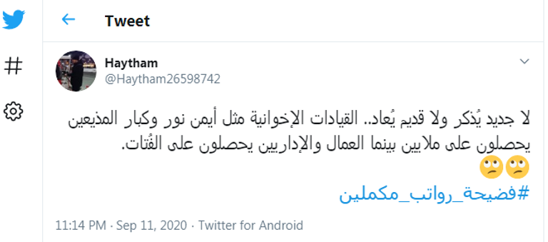 مذيعو الإخوان يتفاضون عشرات آلاف الدولارات لمهاجمة لمصر