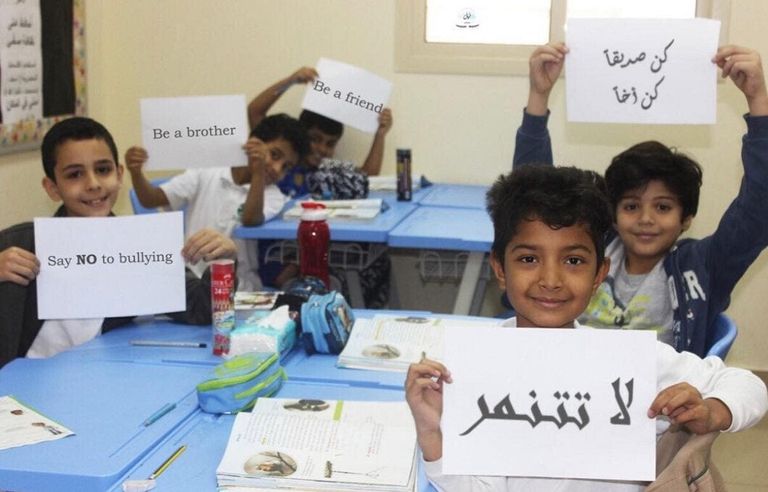 طلاب يتنمرون على زميلتهن - أرشيفية